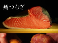 （お昼限定）鮨つむぎ　おまかせ握りランチ