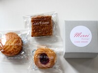 Small Gift "Merci Box"