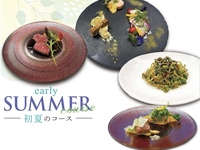 《ランチ》季節のおすすめコース