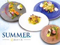 《ディナー》季節のおすすめコース