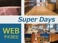 ◆WEB予約限定！【座敷】＜東山10％OFF＞＆1ドリンク付き