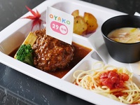 『29ON 日本橋室町』キッズプレート