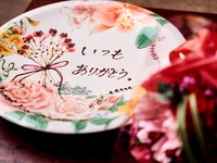 銀座 kappou ukai ”肉匠”・母の日特別プラン・ランチコース 【2名様分】