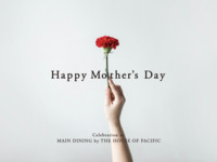 【LUNCH】母の日限定ランチ [ 4/29～5/25 ]