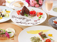<Dinner> Mille mercis ~ Wedding Anniversary Plan ~