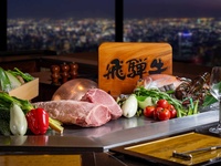 Summer recommendation: Hida beef ~ TSUGAZAKURA~