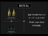 ロイヤル