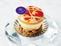 [Weekdays only: 11am-4.30pm] Premium cake set - Maple Spectacle - (includes small dessert)