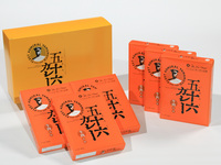 Gojūroku Curry 6-piece Set (6 with Beef)
