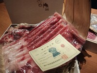 【ギフト】すき焼用特選神戸ビーフ　極上500ℊ