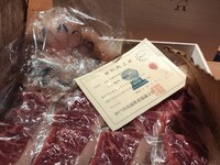 【ギフト】塩焼用特選神戸ビーフ　極上500ℊ