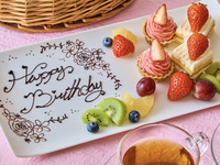 【記念日サプライズ】お祝いランチセット+アニバーサリーデザート