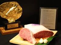 "Kyoto Gourmet Tour Primavera 2026" Speciale pranzo di lusso con bistecca di manzo Kobe