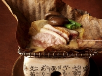 Kyoto Kaiseki [Yamabuki]