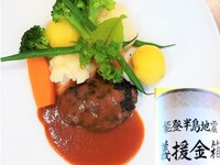 Su Box 24th Edition with Donation (1 set for 2 people)