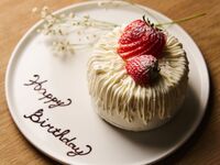 お祝いメッセージプレート