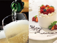 【記念日ペアディナー】スタンダード[全7品]