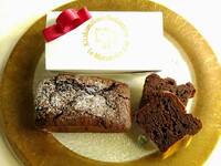 【テイクアウト】冷凍ベルギーチョコレートガトーショコラ グルテンフリー