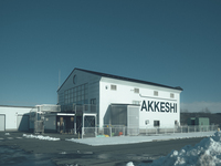 厚岸蒸留所×札幌グランドホテル　メーカーズディナー