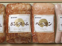 スギモト ハムセット(4種)