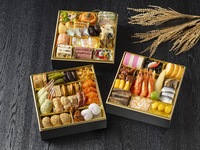 「フォーシーズン」　直予約割引【銀行振込決済用】