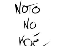 NOTO NO KOĒ Vol.2 @ Villa della pace