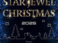 クリスマスランチ【大人】　コースのみ