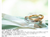 【ｸﾘｽﾏｽ】ﾊﾞﾗのお花束付き ﾁｬﾍﾟﾙでのﾌﾟﾛﾎﾟｰｽﾞﾌﾟﾗﾝ 12/24,25限定