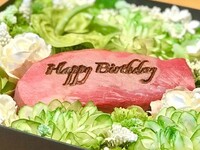 Premium Anniversary Course "Meat Flower Box & Sparkling Wine Toast"