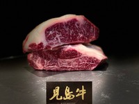 Upgrade your chef's choice course + meat dish to the rare and natural treasure "Mishima Beef"