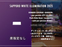 GARDEN - White illumination No reserved seating -