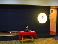 【ランチコース 全4品】