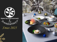 【4名以上で1名無料特典】　クリスマスランチコース