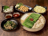 《飲み放題》国産牛ホルモンセット