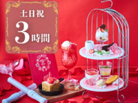 3 hours [Premium Oshikatsu Plan] Premium room guaranteed + Colorful afternoon tea + All-you-can-drink (Saturdays, Sundays, and holidays)