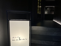 【梅】　A-3ランク黒毛和牛のコース（ランチ）