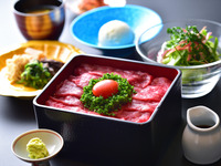 Sirloin Yukhoe rice bowl