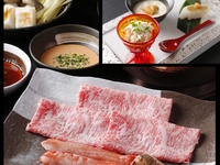 【5月】新緑の味覚コース