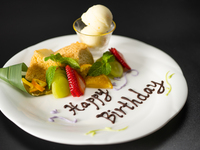 ★Anniversary★ Shika Roku Course (with Dessert Plate)