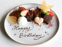 Dessert plate with message