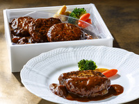 特製ハンバーグの赤ワイン煮込み　1個　（4個以上より承ります。）【お持ち帰り専用・3日前まで要予約】