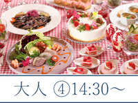 Strawberry Sweets & Lunch Buffet ~ Strawberry Picking at the Hotel ~ (④ 14:30~) Adults