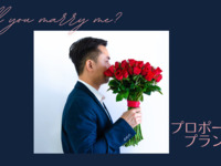 [Proposal Plan] 35,200 yen for two people Bouquet of 12 roses