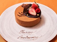 1/15～【記念日にオススメ！】	アニバーサリーケーキ(チョコレートムース)