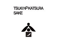 Craftsman's Dinner [April 30th only, Doors open at 18:30]