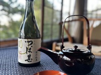 和酒ペアリング