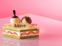 【TAKE OUT】ひなまつりケーキ