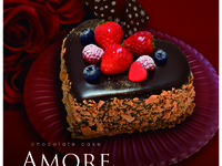 *Pre-payment required "Amore" Chocolate Cake, size 4 (12cm)