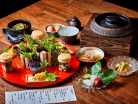 【ランチ会席】6,600円