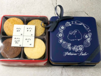 [Takeout] Design Cookie Tin Navy